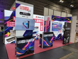 イベントJAPAN2024に出展します